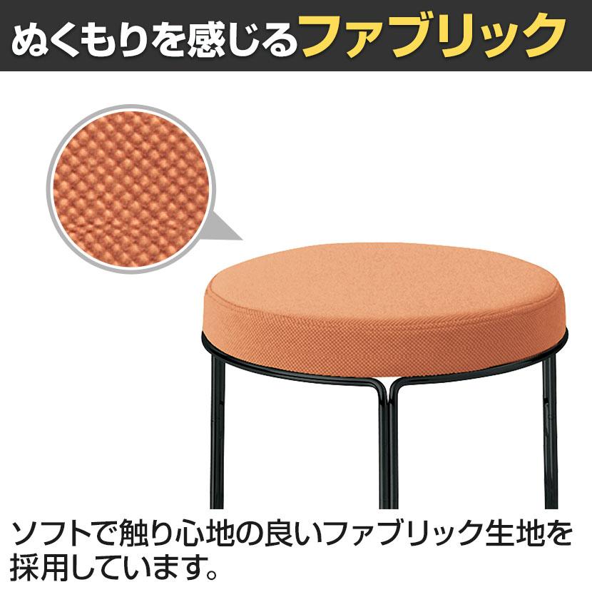 KOKUYO（コクヨ） CK-750 スツール 丸椅子 ミドルタイプ ブラック塗装