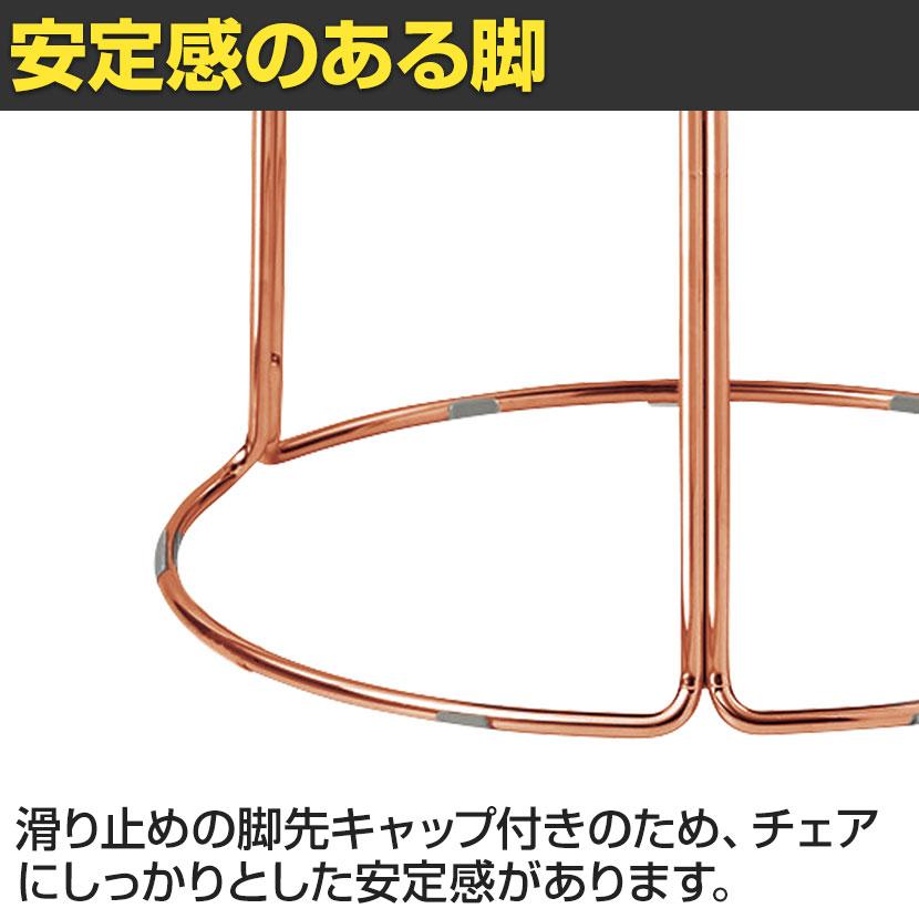 KOKUYO コクヨ CK-750 スツール 丸椅子 ロータイプ カッパー脚