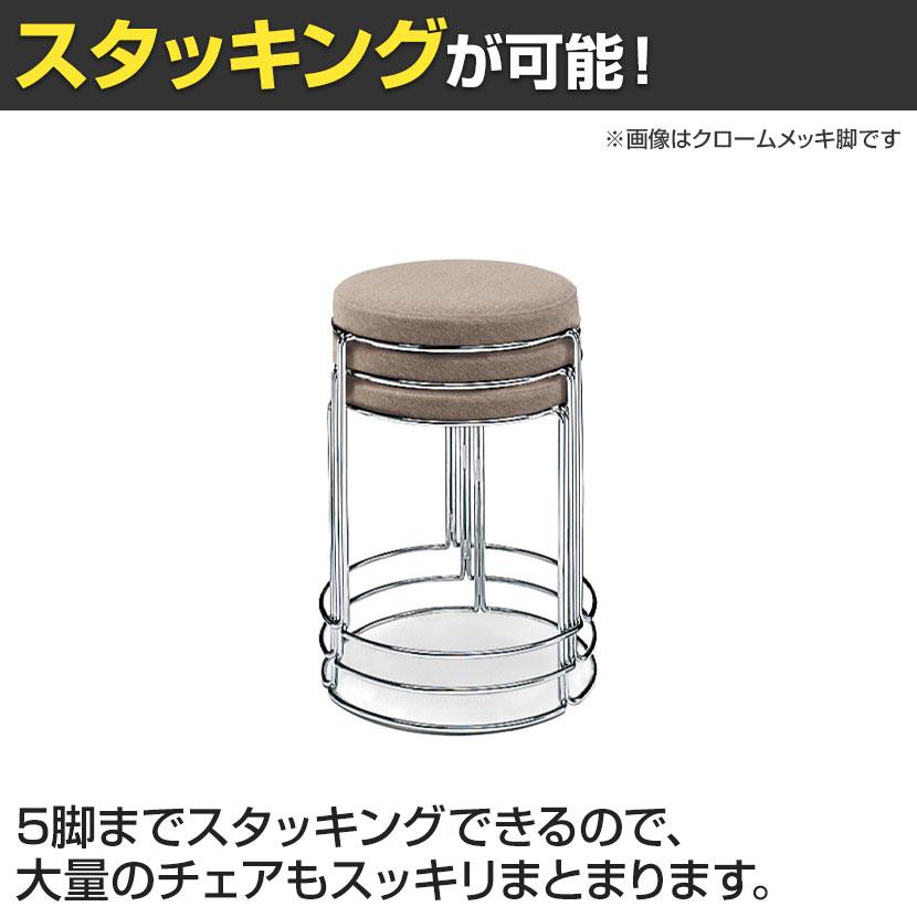 ichiriコクヨKOKUYOスタッキングスツール 2個セットCK-750 KOKUYO（コクヨ） CK-750 スツール 丸椅子 ロータイプ ベージュ塗装脚