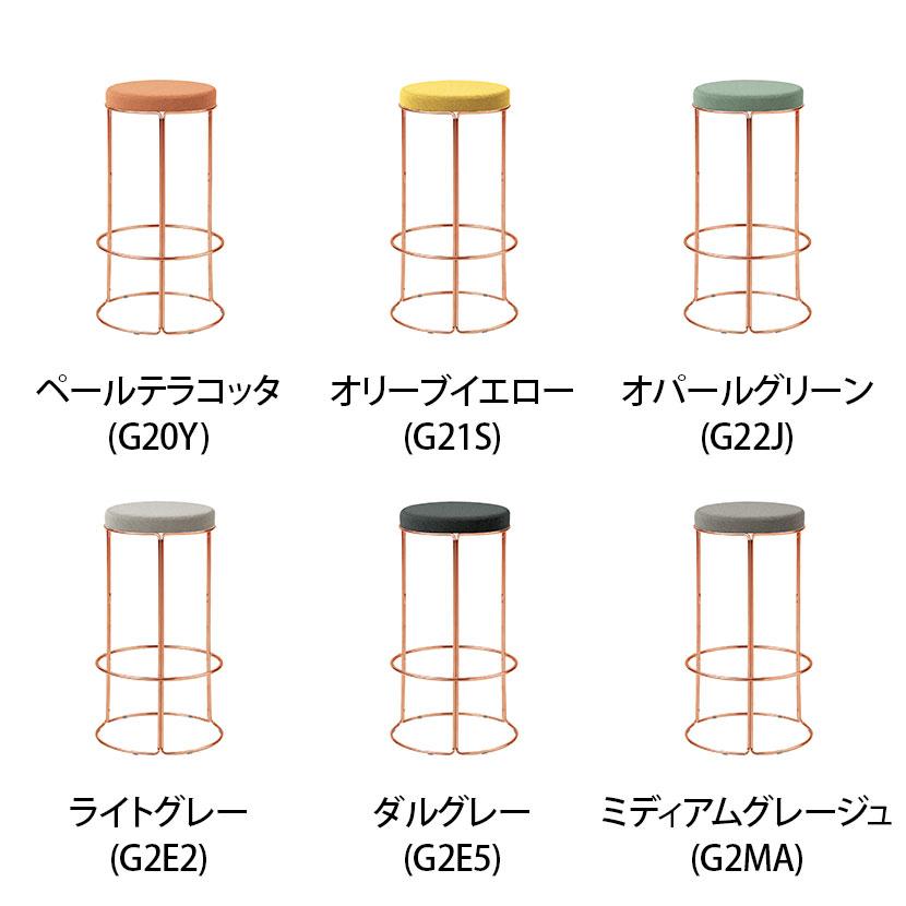 KOKUYO（コクヨ） CK-750 スツール 丸椅子 カウンターチェア