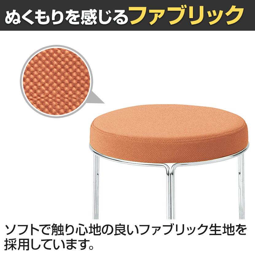 CK−750 KOKUYO コクヨ 丸椅子 ２個セット CK−750 KOKUYO コクヨ 丸椅子 2個セット KOKUYO コクヨ CK-750