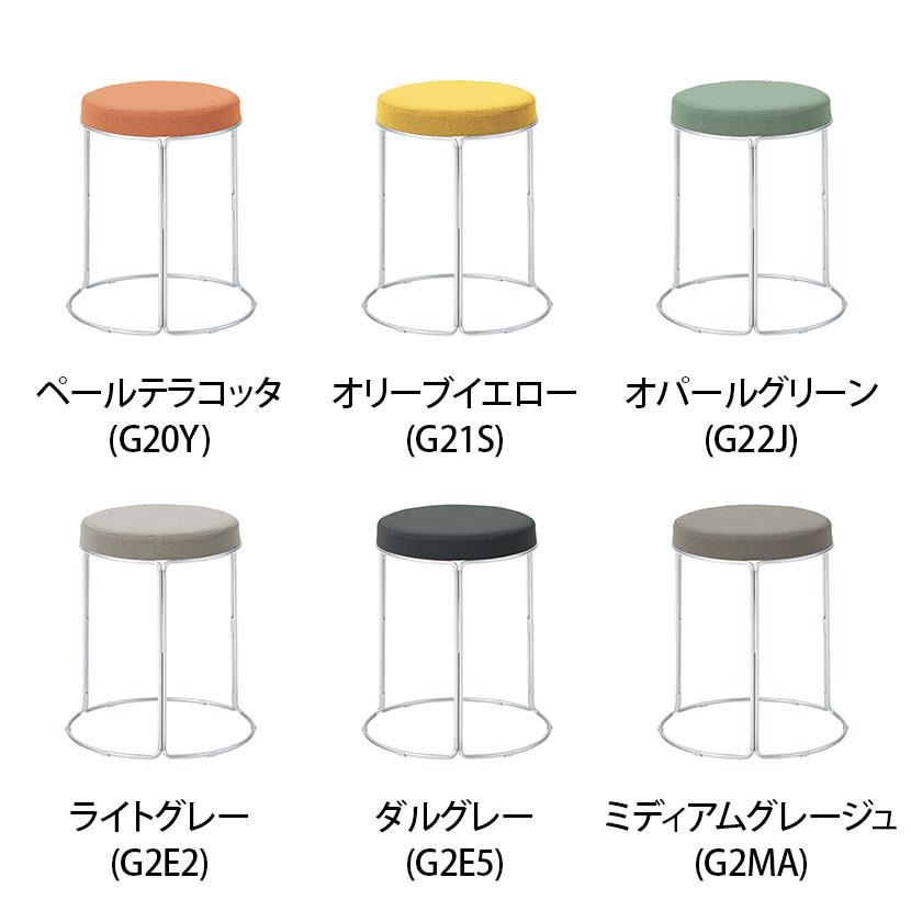 KOKUYO コクヨ CK-750 スツール 丸椅子 ミドルタイプ メッキ脚