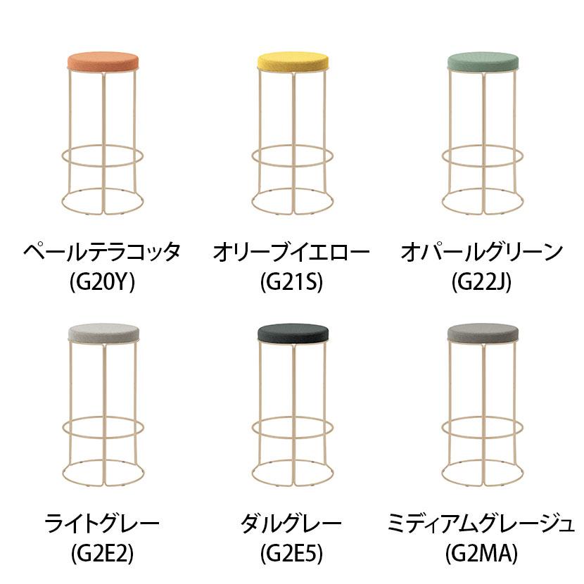 KOKUYO（コクヨ） CK-750 スツール 丸椅子 カウンターチェア