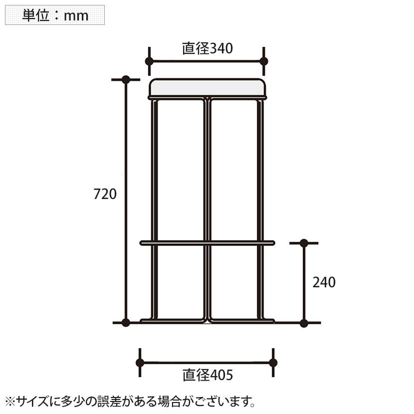 KOKUYO（コクヨ） CK-750 スツール 丸椅子 カウンターチェア