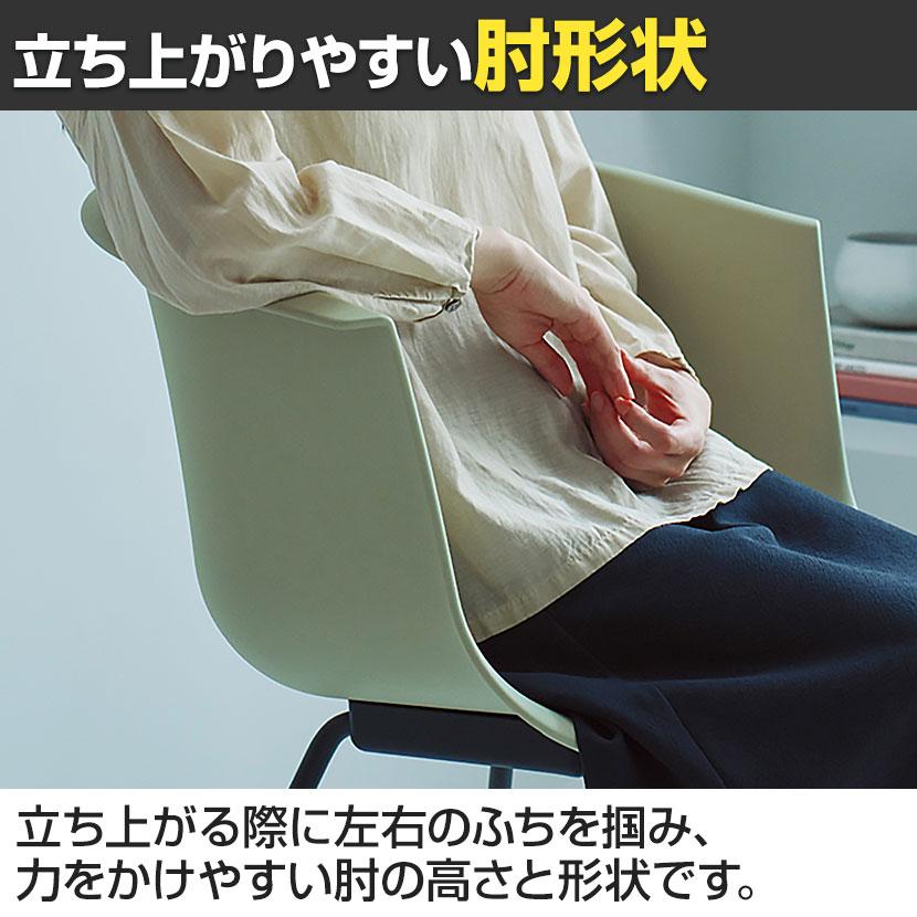 KOKUYO（コクヨ） ヘミング Hemming カップシェル 4本脚 会議チェア