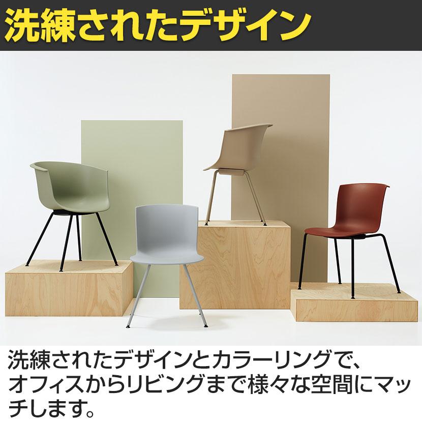 KOKUYO（コクヨ） ヘミング Hemming Lシェル 4本脚 会議チェア