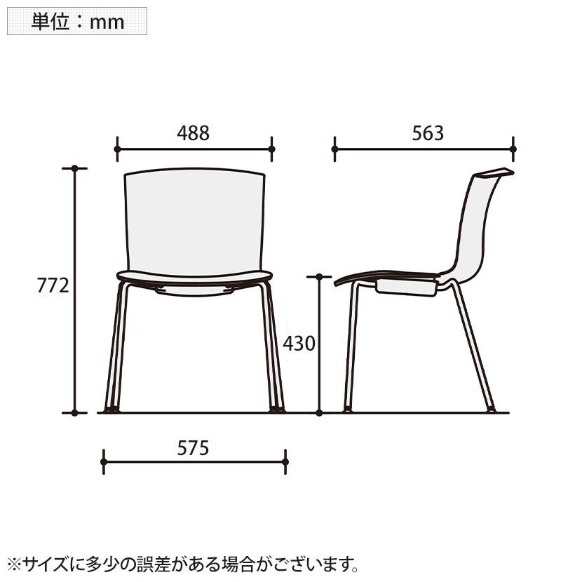 KOKUYO（コクヨ） ヘミング Hemming Lシェル スタック脚 会議チェア