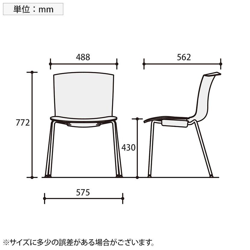 KOKUYO（コクヨ） ヘミング Hemming Lシェル スタック脚 会議チェア