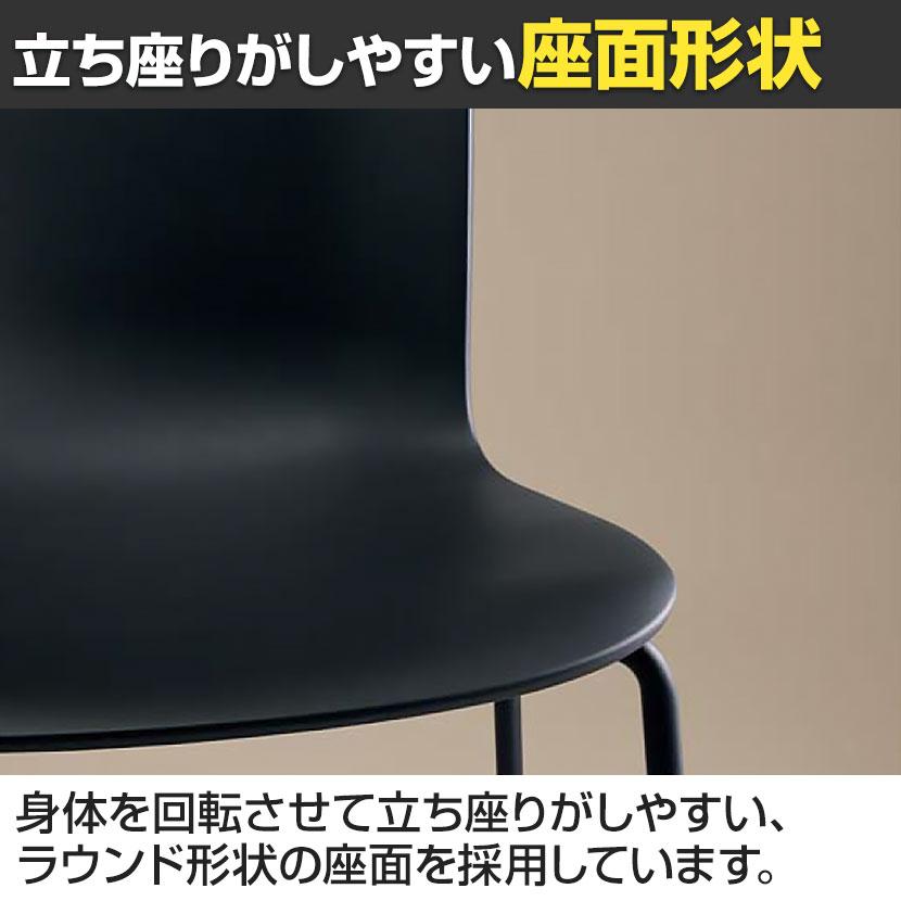 KOKUYO（コクヨ） ヘミング Hemming Lシェル スタック脚 会議チェア
