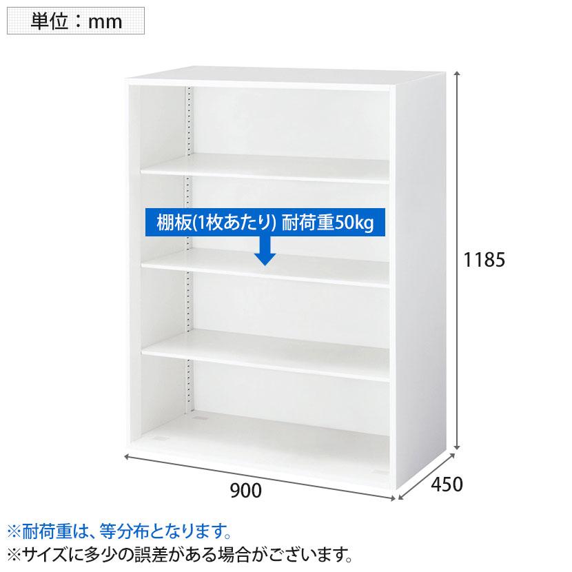 コクヨ エディア EDIA 収納 スタンダード ホワイト オープン 上置き 幅900×奥行450×高さ1185mm BWU-K69SAWP-K_2