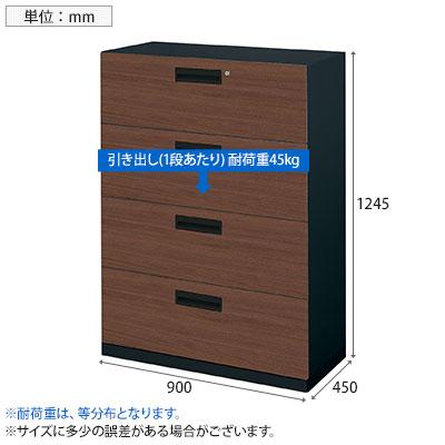 コクヨ エディア EDIA 収納 木目 ラテラル4段 下置き 本体ブラック 幅900×奥行450×高さ1185mm BWU-L4A69E6AD_9