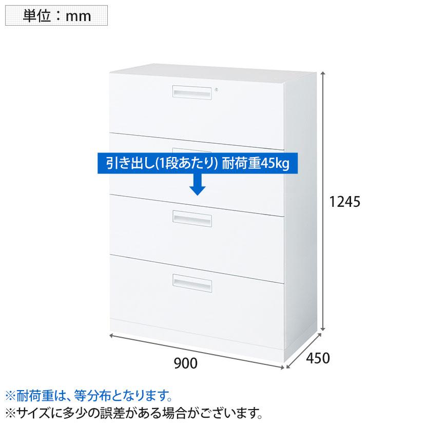 コクヨ エディア EDIA 収納 スタンダード ホワイト ラテラル4段 下置き 幅900×奥行450×高さ1185mm BWU-L4A69SAWNNBP-Kの画像