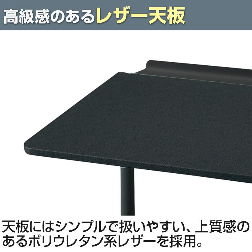 パーソナルデスク ペルソ チルトタイプ 脚ブラック ポリウレタン系レザー天板 幅550×奥行448×高さ720mm LT-450TLE6AVAE6 コクヨ オフィスラウンジ_8