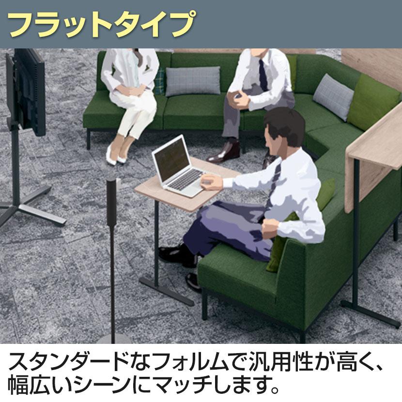 KOKUYO（コクヨ） ペルソ Preso フラットタイプ LT-450FLSAAMWH 1人用
