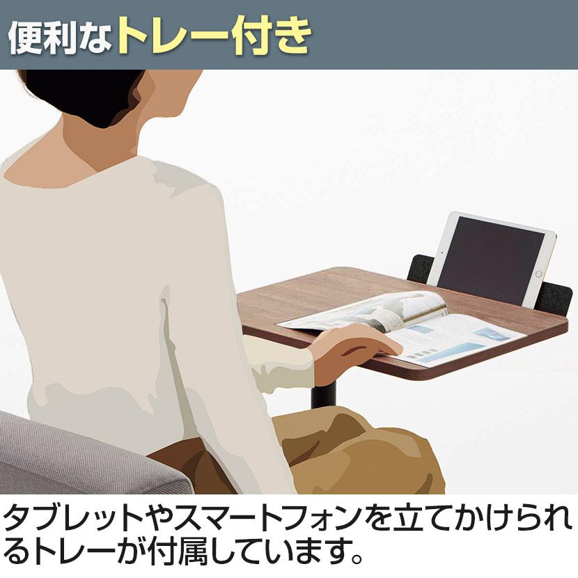 コクヨ ペルソ Preso コンパクトタイプ LT-450SHE6AMBK 1人用テーブル サブテーブル 幅450×奥行388×高さ755mm トレー付き メラミン天板 パーソナルテーブル_14