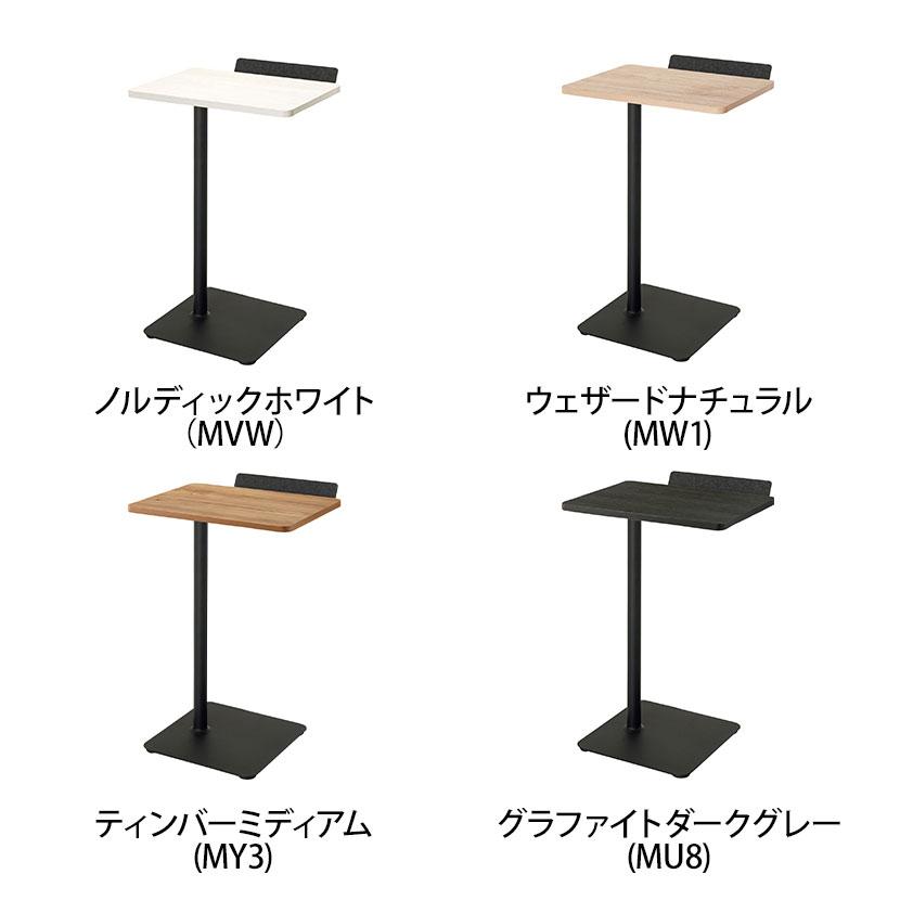 コクヨ ペルソ Preso コンパクトタイプ LT-450SHE6AMBK 1人用テーブル サブテーブル 幅450×奥行388×高さ755mm トレー付き メラミン天板 パーソナルテーブル_6