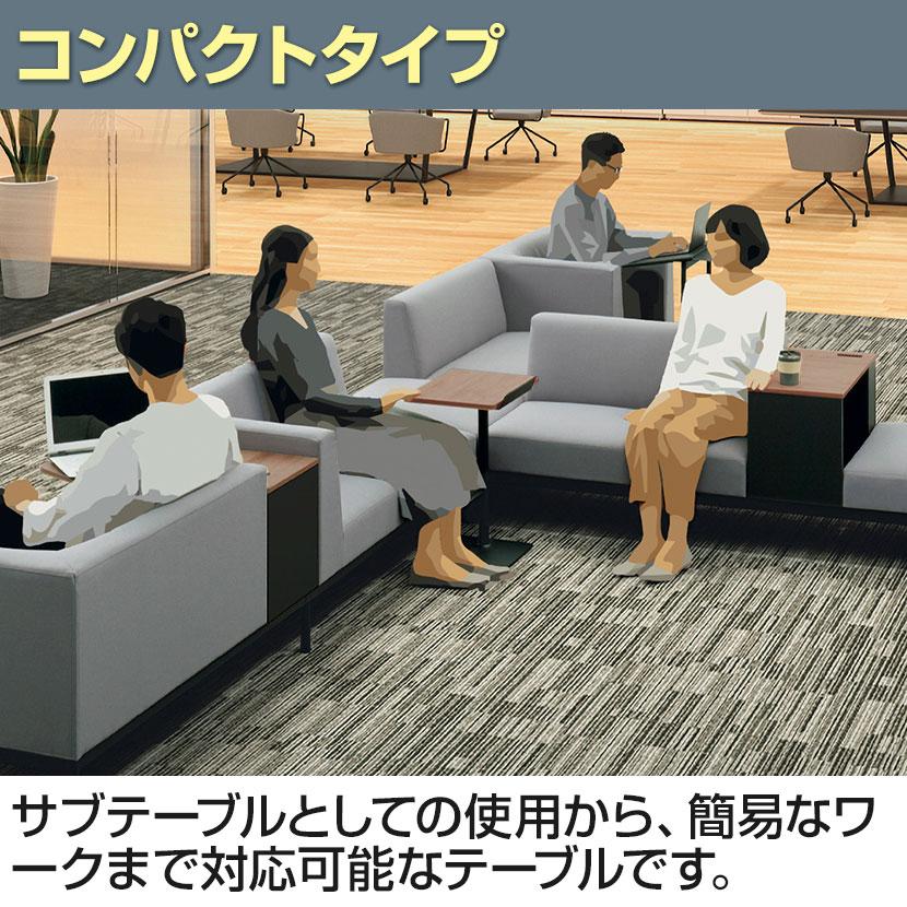 コクヨ ペルソ Preso コンパクトタイプ LT-450SHE6AMBK 1人用テーブル サブテーブル 幅450×奥行388×高さ755mm トレー付き メラミン天板 パーソナルテーブル_12