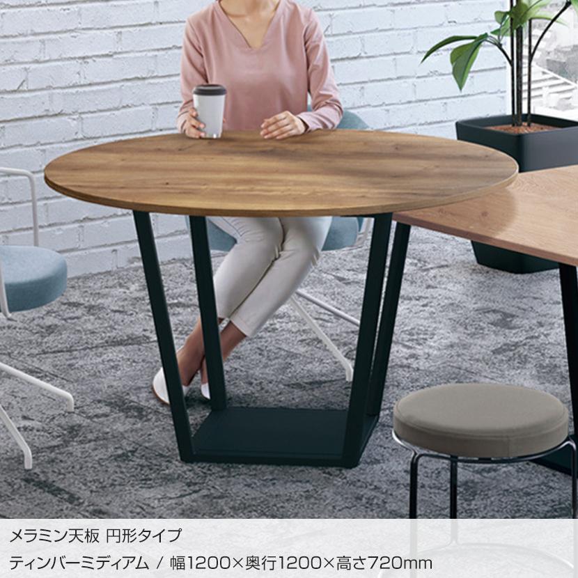 KOKUYO（コクヨ） リージョン ラウンジテーブル T字脚 ローテーブル 幅