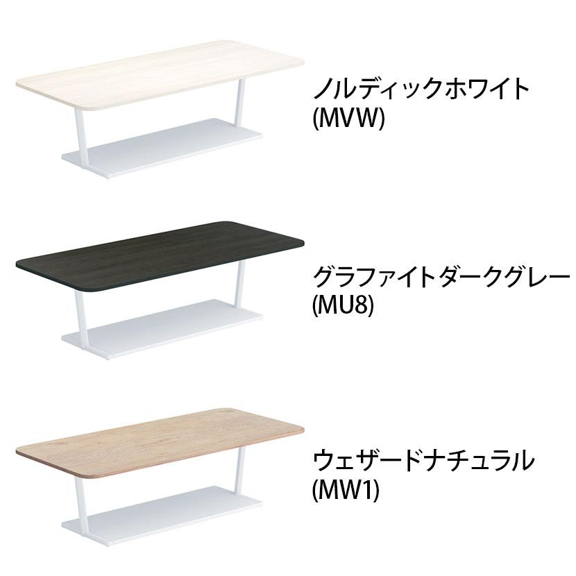 コクヨ リージョン ラウンジテーブル T字脚 ローテーブル 幅1600×奥行750×高さ450mm 角形 脚ホワイト LT-RG167LSAAM  会議テーブル ミーティングテーブル