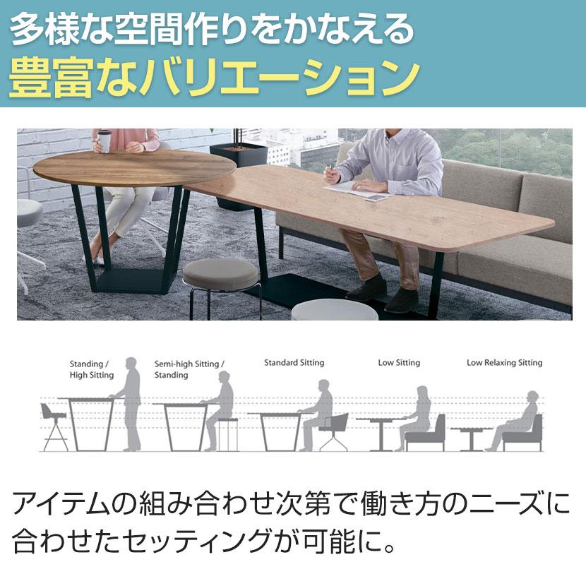 KOKUYO】 コクヨリージョン 会議 ミーティングテーブル カフェテーブル