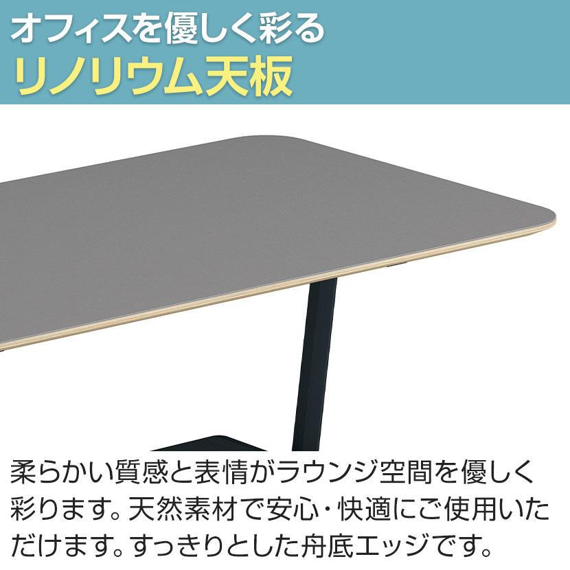 コクヨ リージョン ラウンジテーブル T字脚 ミドルハイテーブル 幅2100×奥行900×高さ904mm 角形 リノリウム天板 脚ブラック LT-RG219MHE6AFの画像