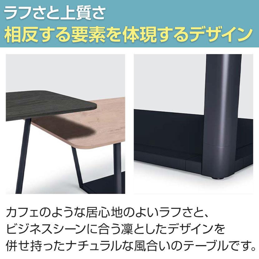 コクヨ リージョン ラウンジテーブル T字脚 ミドルローテーブル 幅2100×奥行900×高さ624mm 角形 リノリウム天板 脚ブラック LT-RG219MLE6AFの画像