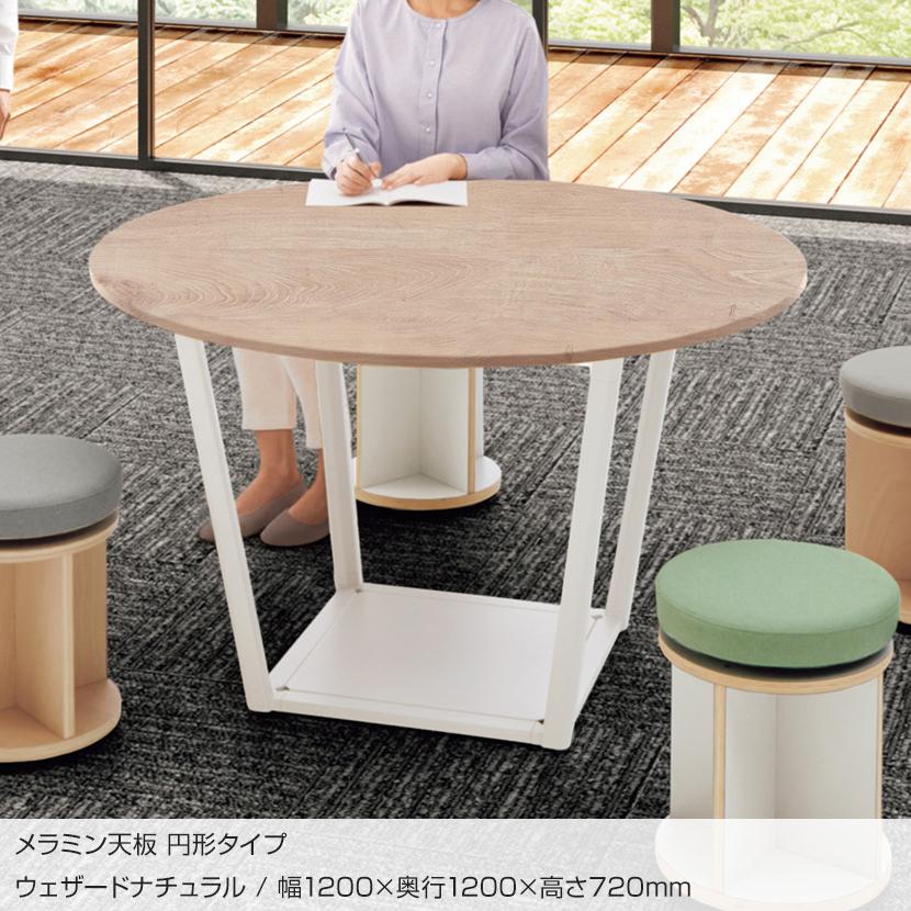 コクヨ リージョン ラウンジテーブル ボックス脚 ミドルテーブル 幅2400×奥行1800×高さ720mm 角形 メラミン天板 天板ティンバーミディアム LT-RG2418Mの画像