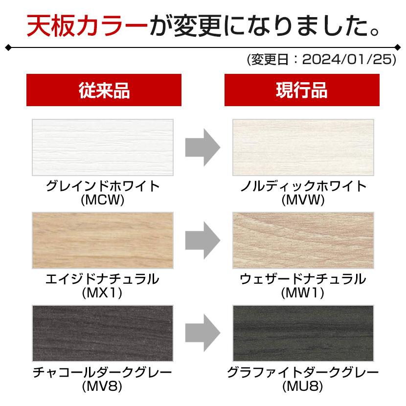 コクヨ リージョン ラウンジテーブル ボックス脚 ミドルテーブル 幅2400×奥行1800×高さ720mm 角形 脚ホワイト LT-RG2418MSAAM ミーティングテーブルの画像