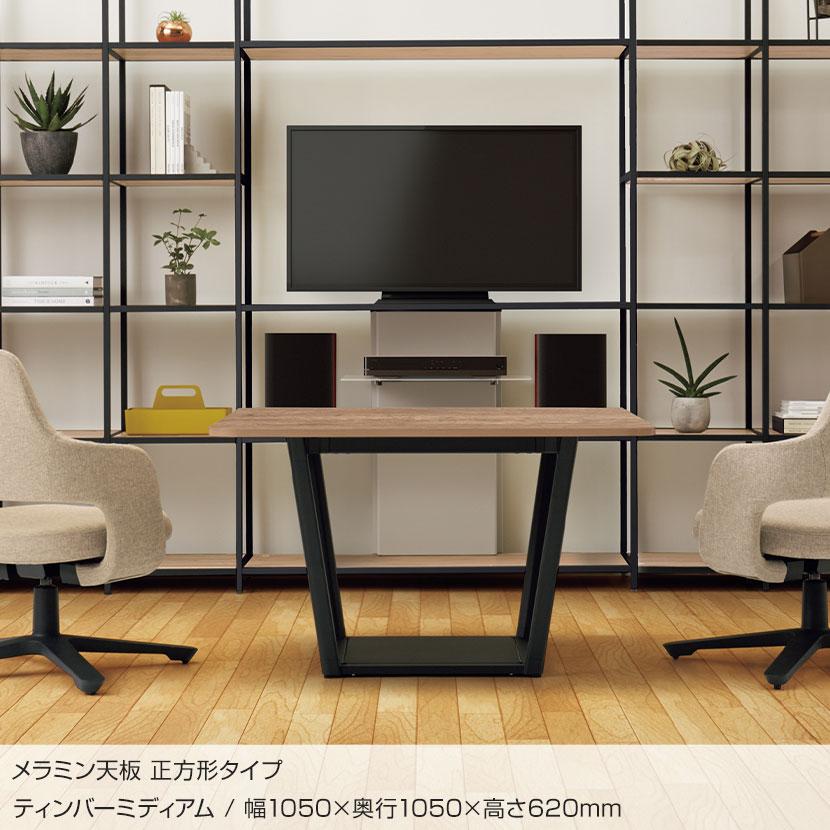 コクヨ リージョン ラウンジテーブル ボックス脚 ミドルテーブル 幅2400×奥行1800×高さ720mm 角形 脚ホワイト LT-RG2418MSAAM ミーティングテーブルの画像