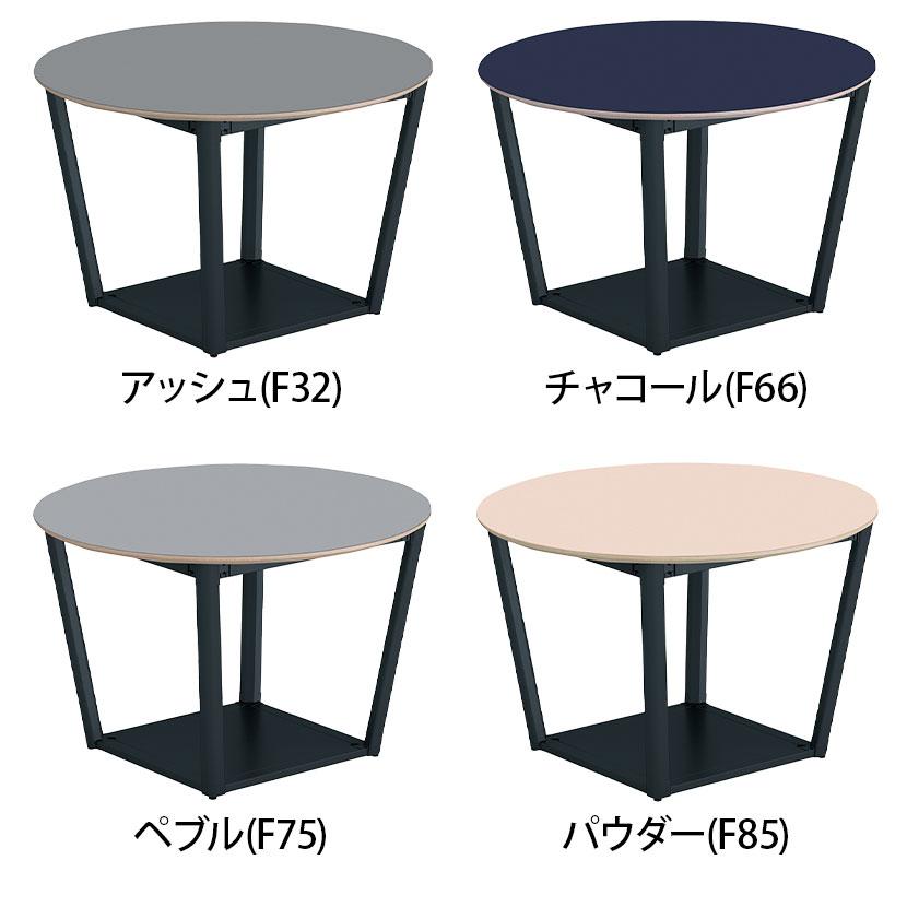 【早い者勝ち】 コクヨ リージョン ラウンジテーブル ボックス脚 ミドルローテーブル 幅1050×奥行1050×高さ624mm 円形 リノリウム天板 脚ブラック LT-RGC10MLE6AF 【P1814850192】(65165円)