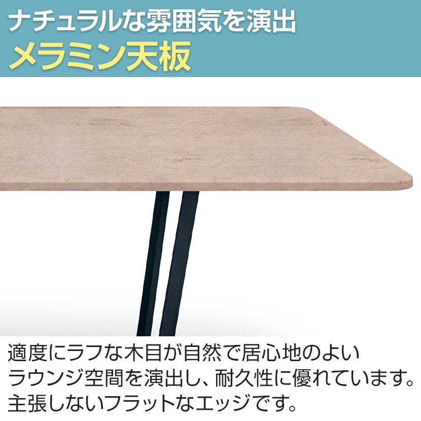 KOKUYO（コクヨ） リージョン ラウンジテーブル ボックス脚 ミドル 