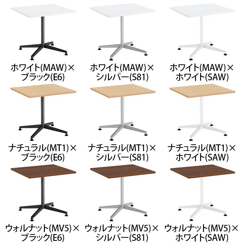 コクヨ JUTO ミーティングテーブル 会議用テーブル 幅750×奥行750×高さ720mm 正方形 スクエアコーナーエッジ 単柱脚 塗装脚 アジャスタータイプ MT-JTJ77_11
