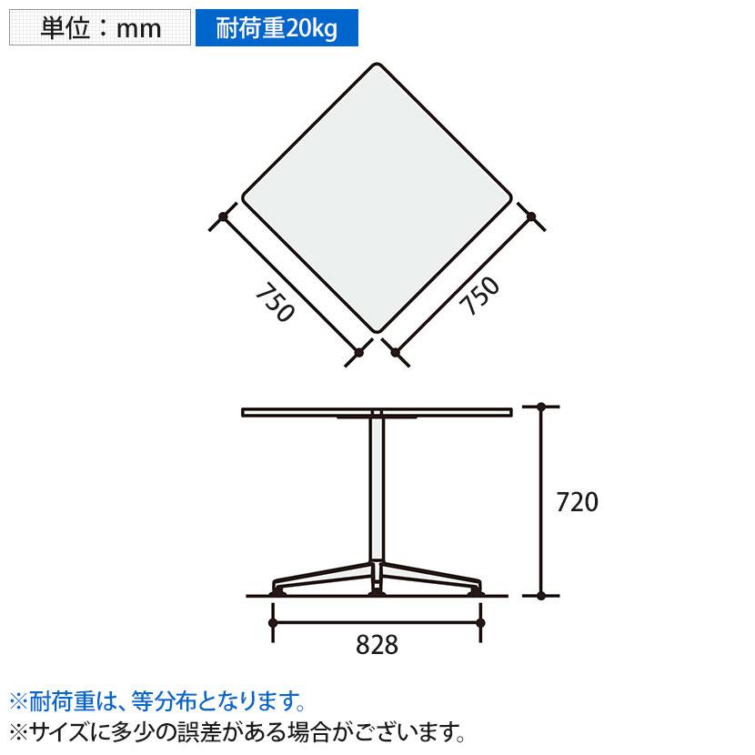 コクヨ JUTO ミーティングテーブル 会議用テーブル 幅750×奥行750×高さ720mm 正方形 スクエアコーナーエッジ 単柱脚 塗装脚 アジャスタータイプ MT-JTJ77_17