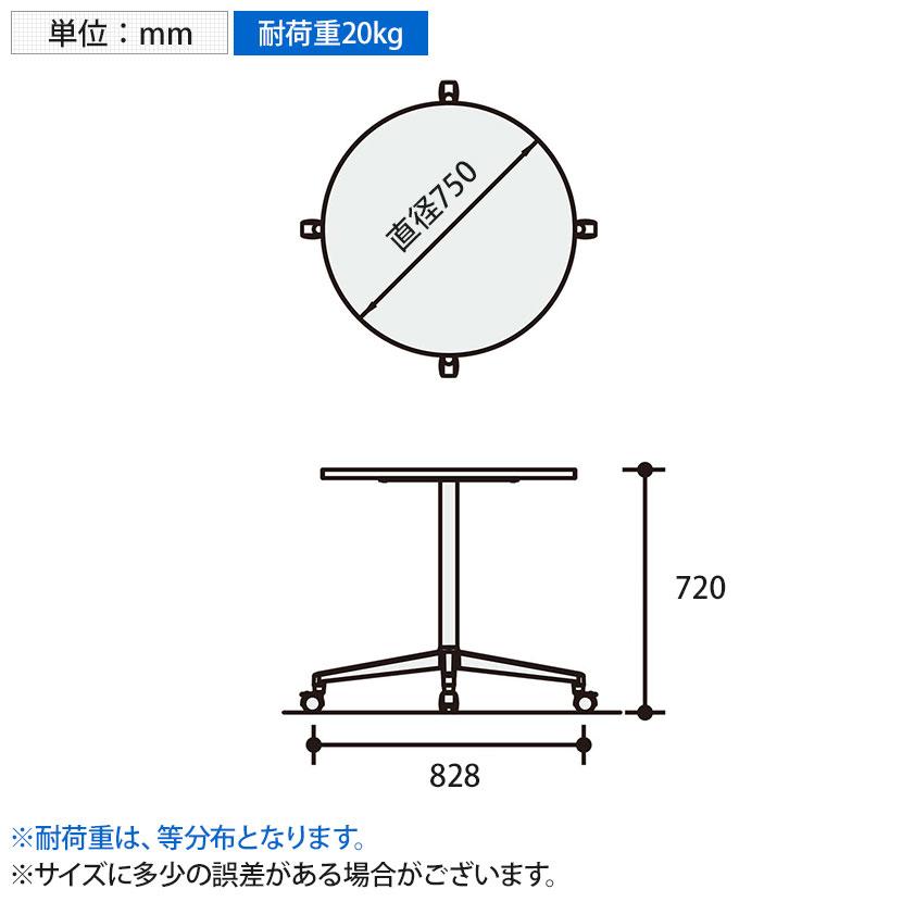 コクヨ JUTO ジュート ミーティングテーブル 会議用テーブル 幅750×奥行750×高さ720mm 円形 単柱脚 ポリッシュ脚 キャスタータイプ 脚ホワイト MT-JTJE7P_11