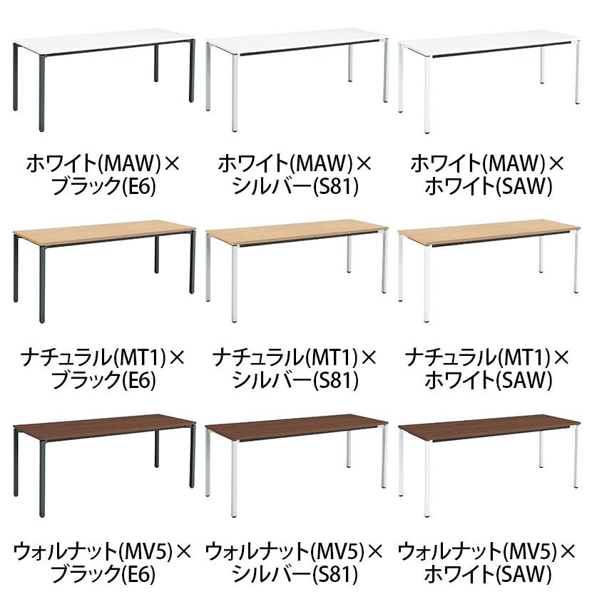 コクヨ JUTO ミーティングテーブル 会議用テーブル 幅1800×奥行750×高さ720mm 角形 スクエアコーナーエッジ 4本脚 角脚 塗装脚 アジャスタータイプ MT-JTK187_11