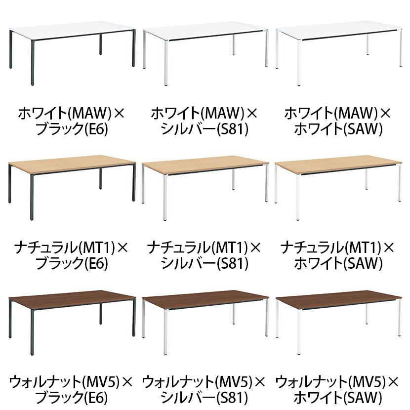 コクヨ JUTO ミーティングテーブル 会議用テーブル 幅2100×奥行1000×高さ720mm 角形 スクエアコーナーエッジ 4本脚 角脚 塗装脚 アジャスター脚 MT-JTK211の画像