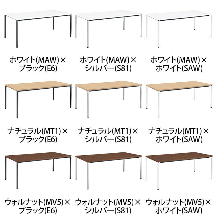 KOKUYO コクヨ　オフィス用家具 会議用テーブル ミーティングテーブル 8人用  引き出しあり 中古】デイオフィス XYT-TWT88SMC1 コクヨ/KOKUYO ミーティング
