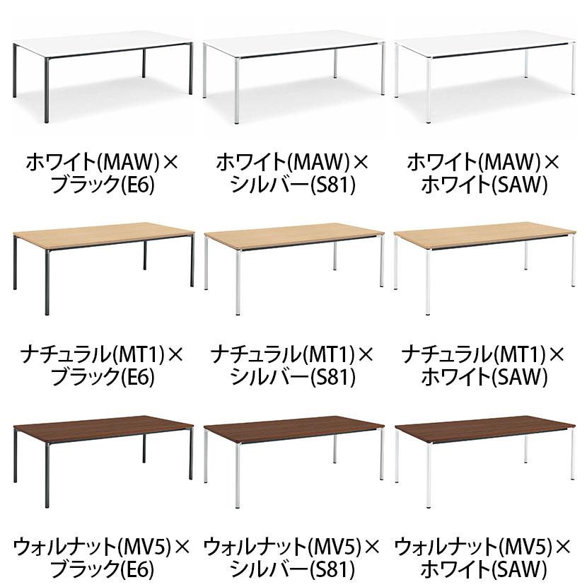 コクヨ JUTO ミーティングテーブル 会議テーブル 幅2100×奥行1000×高さ720mm 角形 ラウンドコーナーエッジ 4本脚 丸脚 塗装脚 アジャスタータイプ MT-JTMR211の画像
