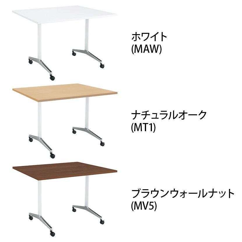コクヨ JUTO ミーティングテーブル 会議用テーブル 幅1200×奥行900×高さ720mm 角形 スクエアコーナーエッジ T字脚 ポリッシュ脚 キャスタータイプ MT-JTT129Pの画像