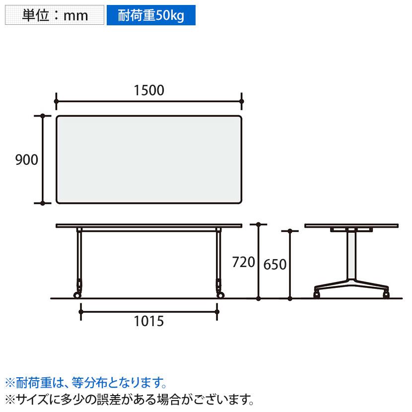 コクヨ JUTO ミーティングテーブル 会議用テーブル 幅1500×奥行900×高さ720mm 角形 スクエアコーナーエッジ T字脚 ポリッシュ脚 キャスタータイプ MT-JTT159P_11