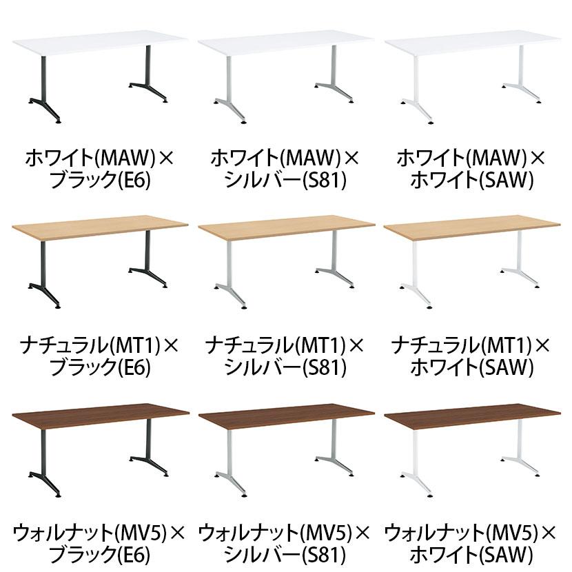 コクヨ JUTO ミーティングテーブル 会議用テーブル 幅1800×奥行750×高さ720mm 角形 スクエアコーナーエッジ T字脚 塗装脚 アジャスタータイプ MT-JTT187_11