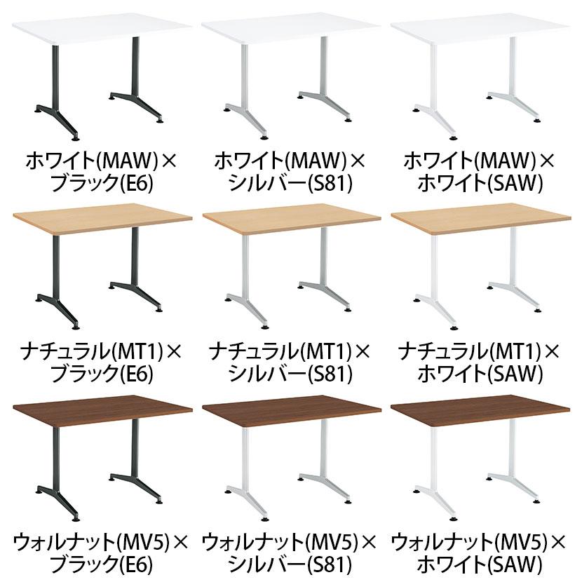 コクヨ JUTO ミーティングテーブル 会議用テーブル 幅1200×奥行750×高さ720mm 角形 ラウンドコーナーエッジ T字脚 塗装脚 アジャスタータイプ MT-JTTR127の画像
