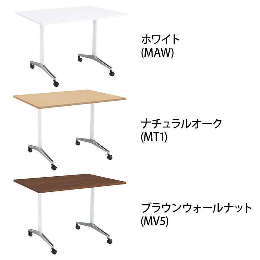 コクヨ JUTO ミーティングテーブル 会議テーブル 幅1200×奥行750×高さ720mm 角形 ラウンドコーナーエッジ T字脚 ポリッシュ脚 キャスタータイプ MT-JTTR127P
