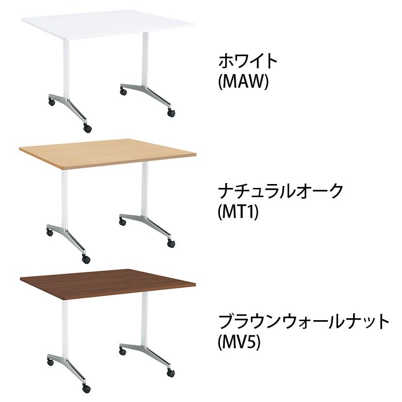 コクヨ JUTO ミーティングテーブル 会議テーブル 幅1200×奥行900×高さ720mm 角形 ラウンドコーナーエッジ T字脚 ポリッシュ脚 キャスタータイプ MT-JTTR129Pの画像