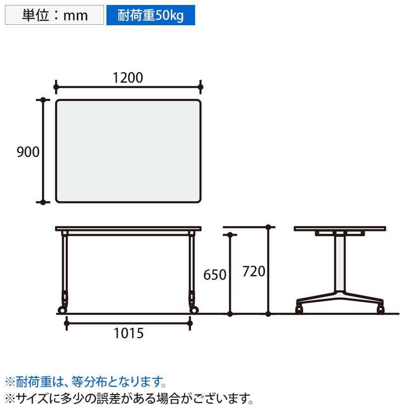 コクヨ JUTO ミーティングテーブル 会議テーブル 幅1200×奥行900×高さ720mm 角形 ラウンドコーナーエッジ T字脚 ポリッシュ脚 キャスタータイプ MT-JTTR129Pの画像
