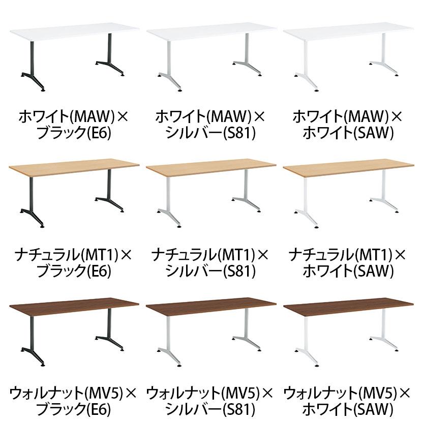 コクヨ JUTO ミーティングテーブル 会議用テーブル 幅1800×奥行750×高さ720mm 角形 ラウンドコーナーエッジ T字脚 塗装脚 アジャスタータイプ MT-JTTR187_11