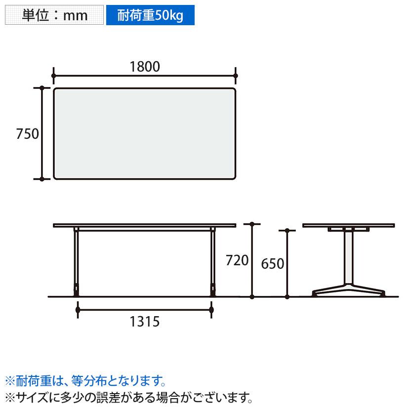 コクヨ JUTO ミーティングテーブル 会議用テーブル 幅1800×奥行750×高さ720mm 角形 ラウンドコーナーエッジ T字脚 塗装脚 アジャスタータイプ MT-JTTR187_17