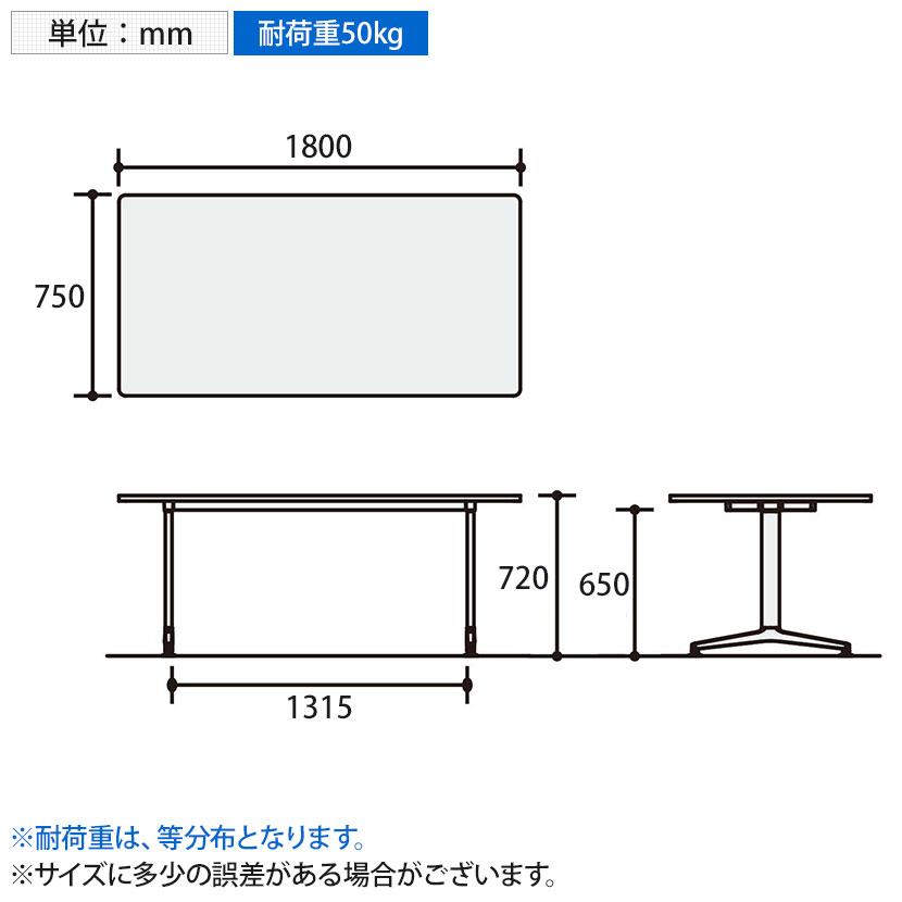 設置無料 会議用テーブル 6人用 ラウンドコーナー T字脚 アジャスター 幅1800×奥行750×高さ720mm MT-JTTR187PMAW コクヨ JUTO ジュート ミーティングテーブル_11
