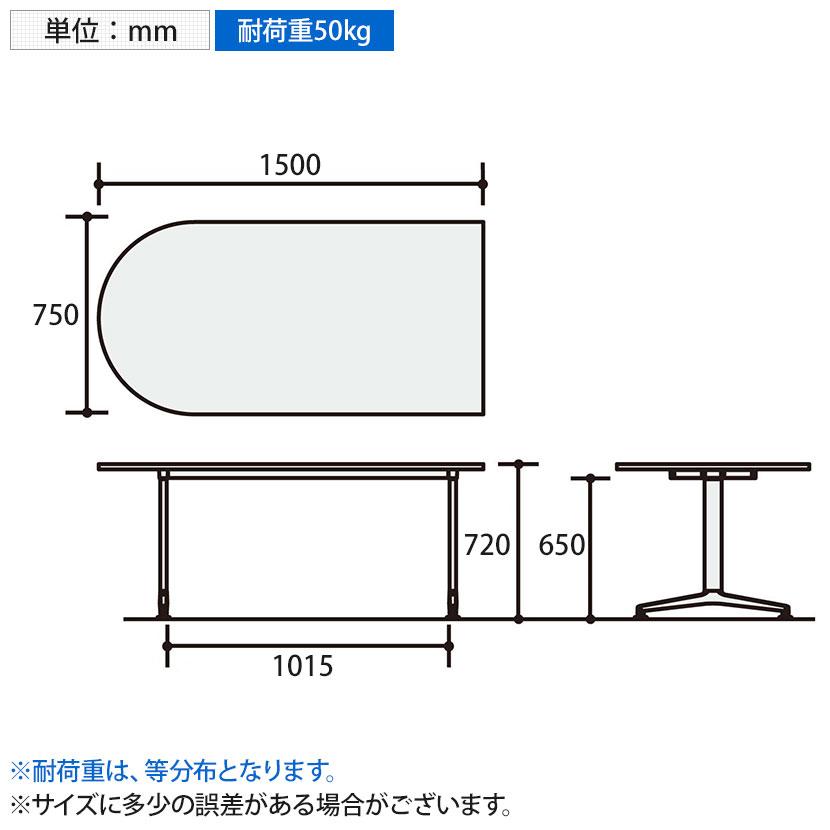 KOKUYO（コクヨ） 設置無料 会議用テーブル 4人用 U字形 T字脚 