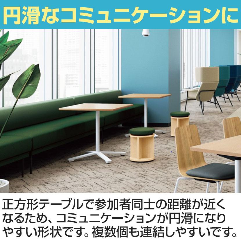 コクヨ VIENA ビエナ ミーティングテーブル 天板固定 正方形 単柱脚 塗装脚 アジャスター脚 ロング脚 幅1050×奥行1050×高さ720mm MT-V1010の画像